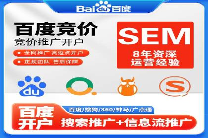 社交平台上的信息流广告投放策略及效果分析